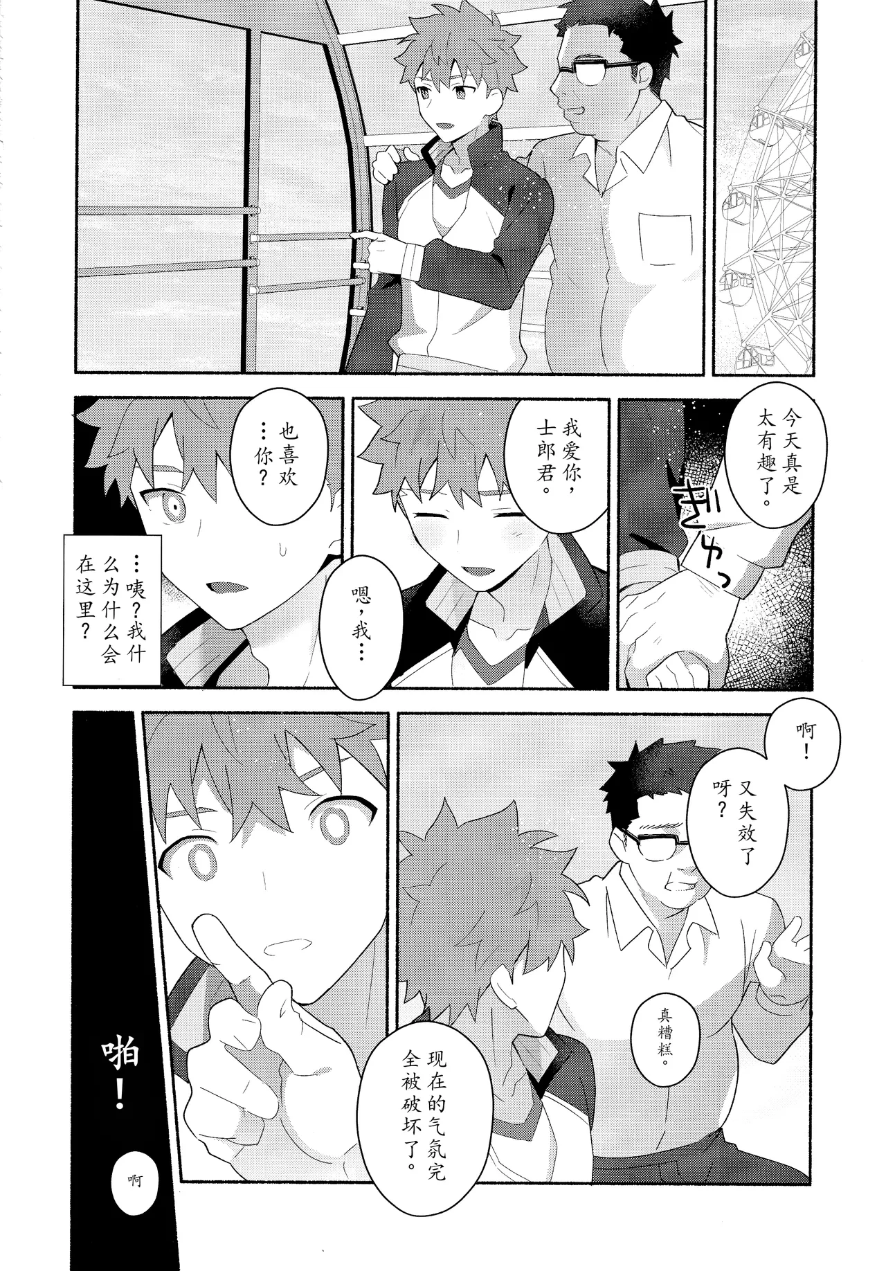 หน้า 13