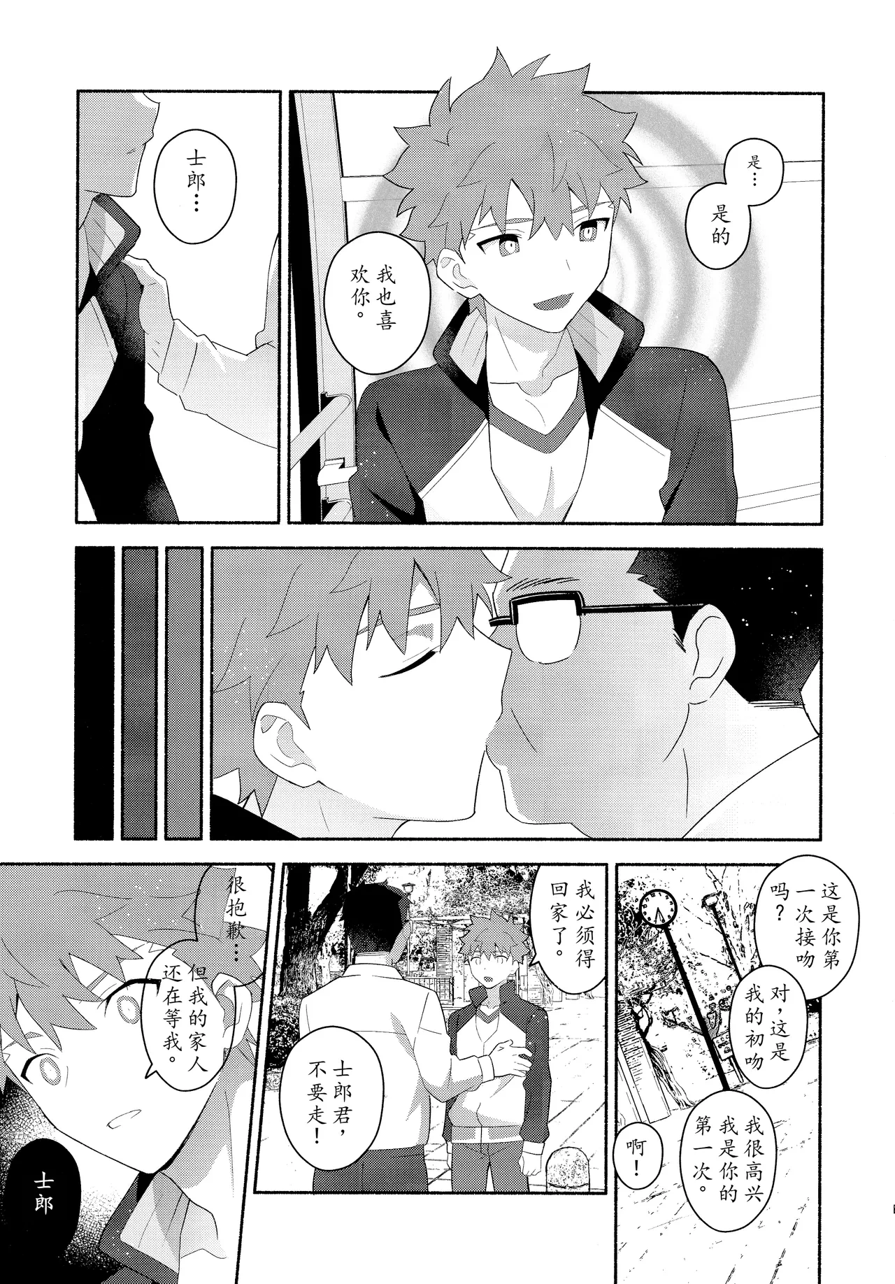 หน้า 14