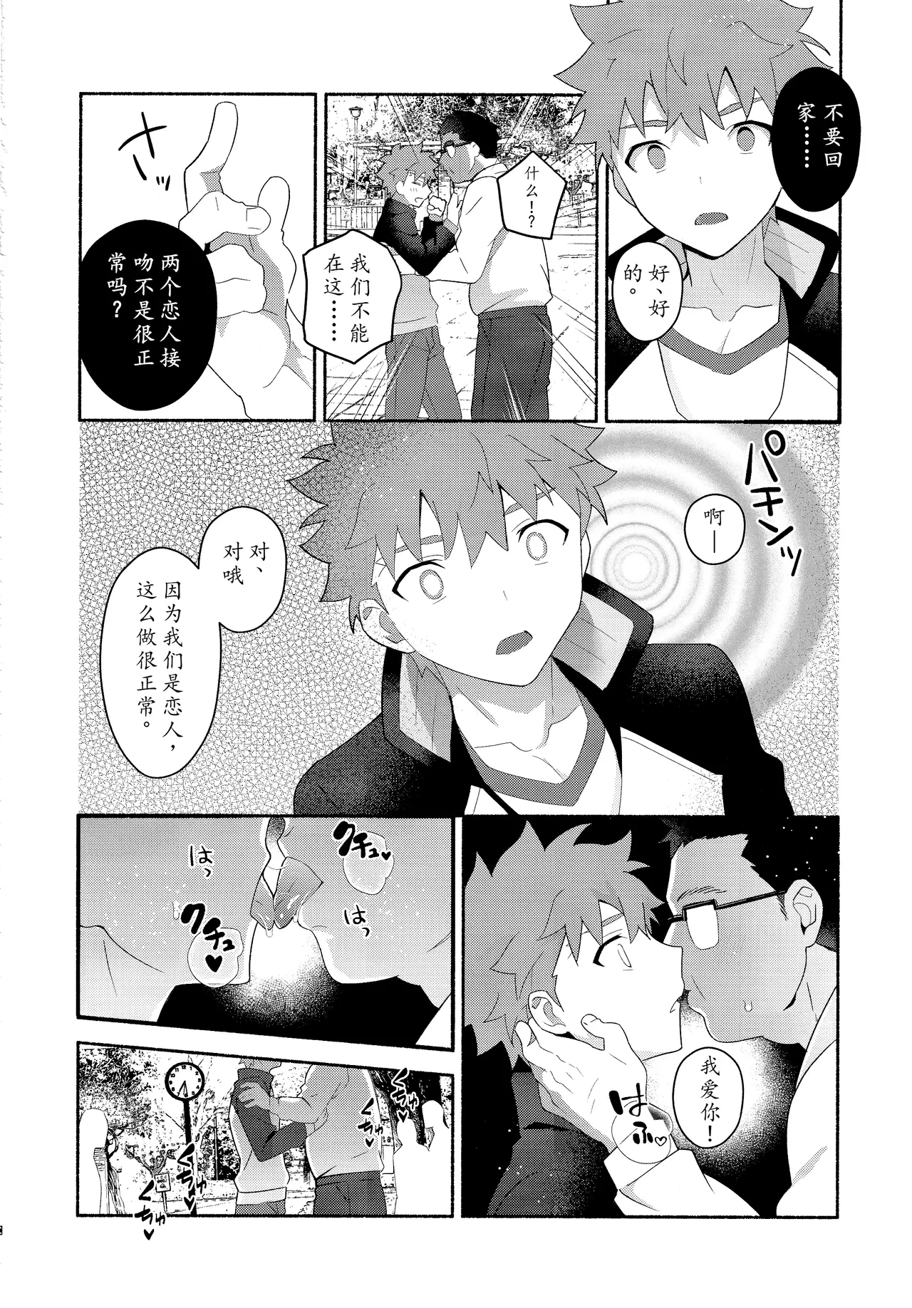 หน้า 15