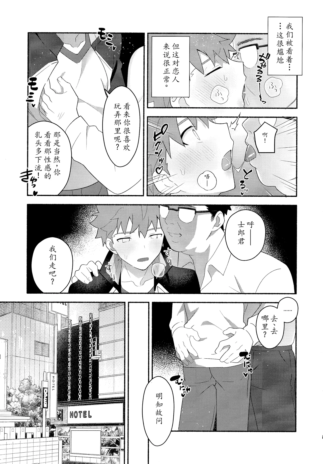หน้า 16