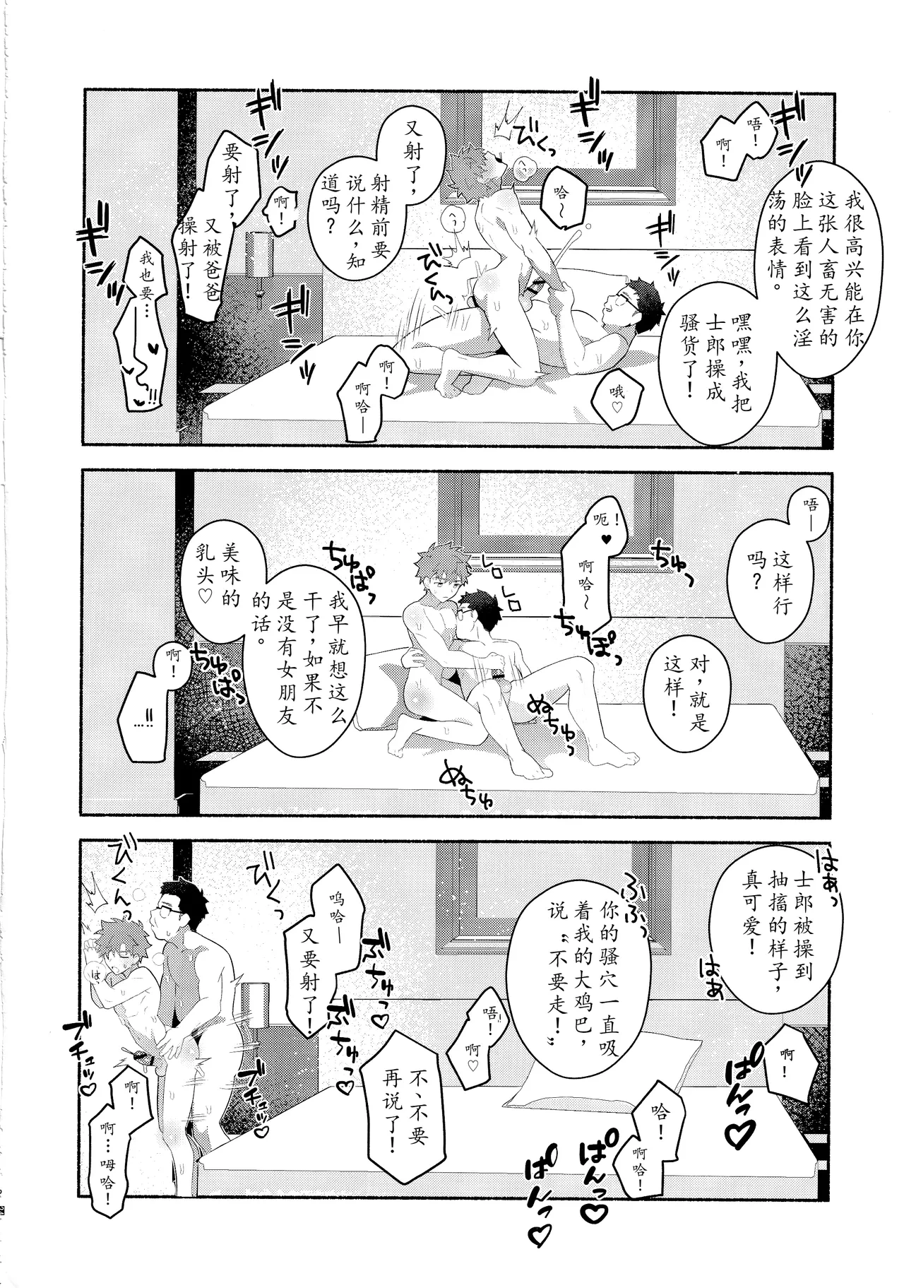 หน้า 25