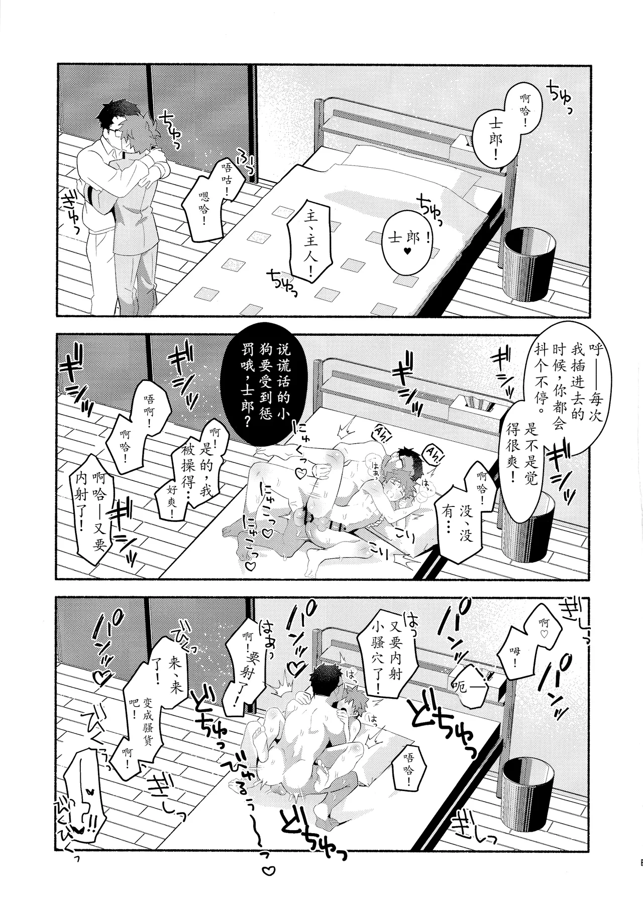 หน้า 26