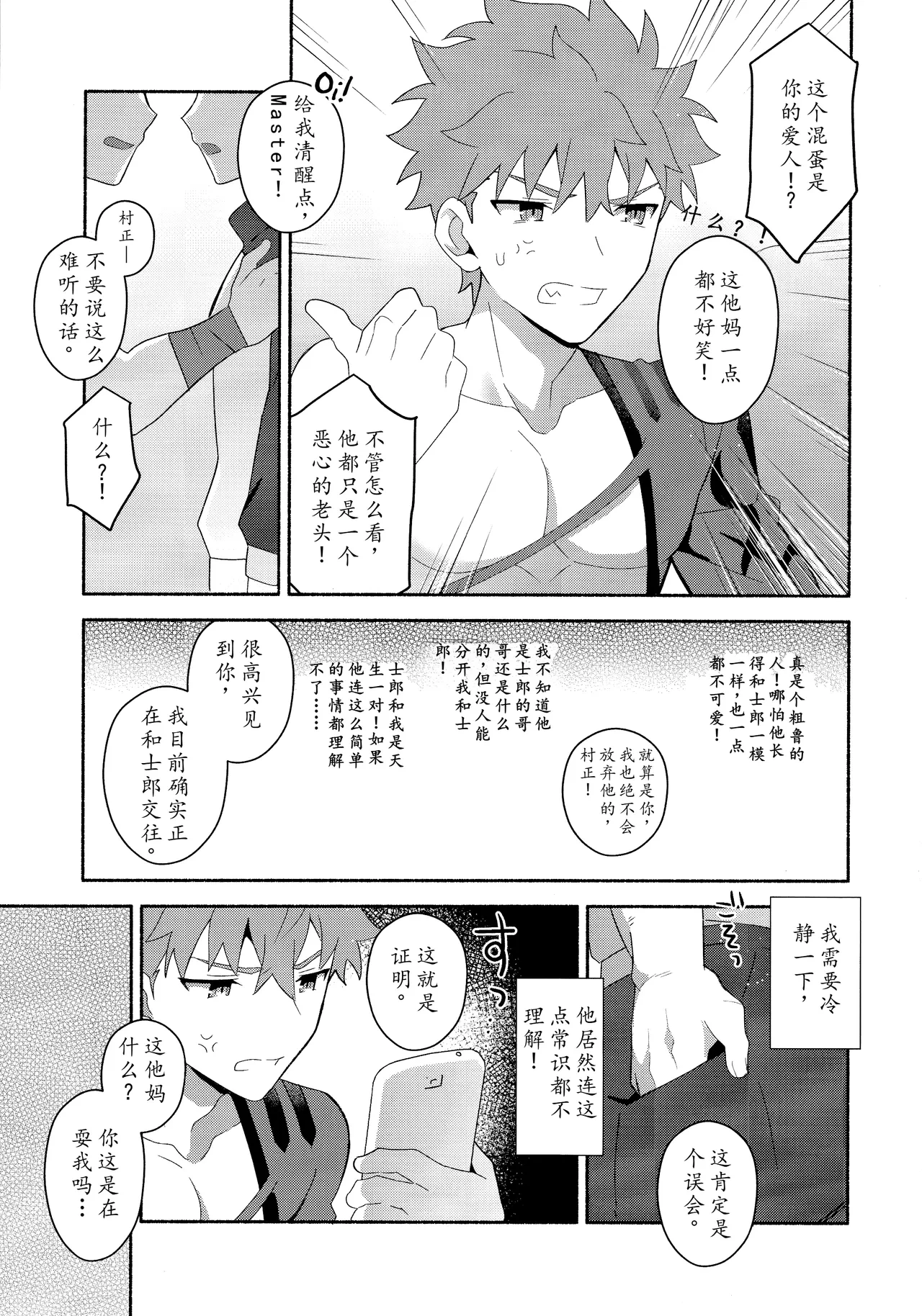 หน้า 34