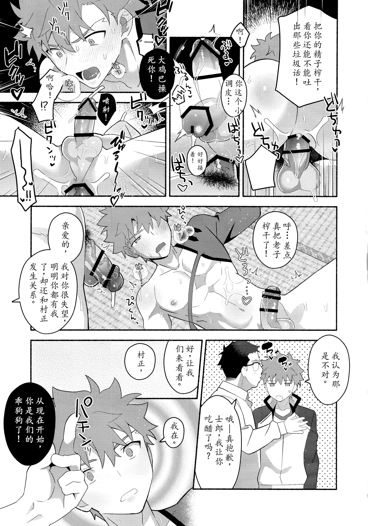 หน้า 36