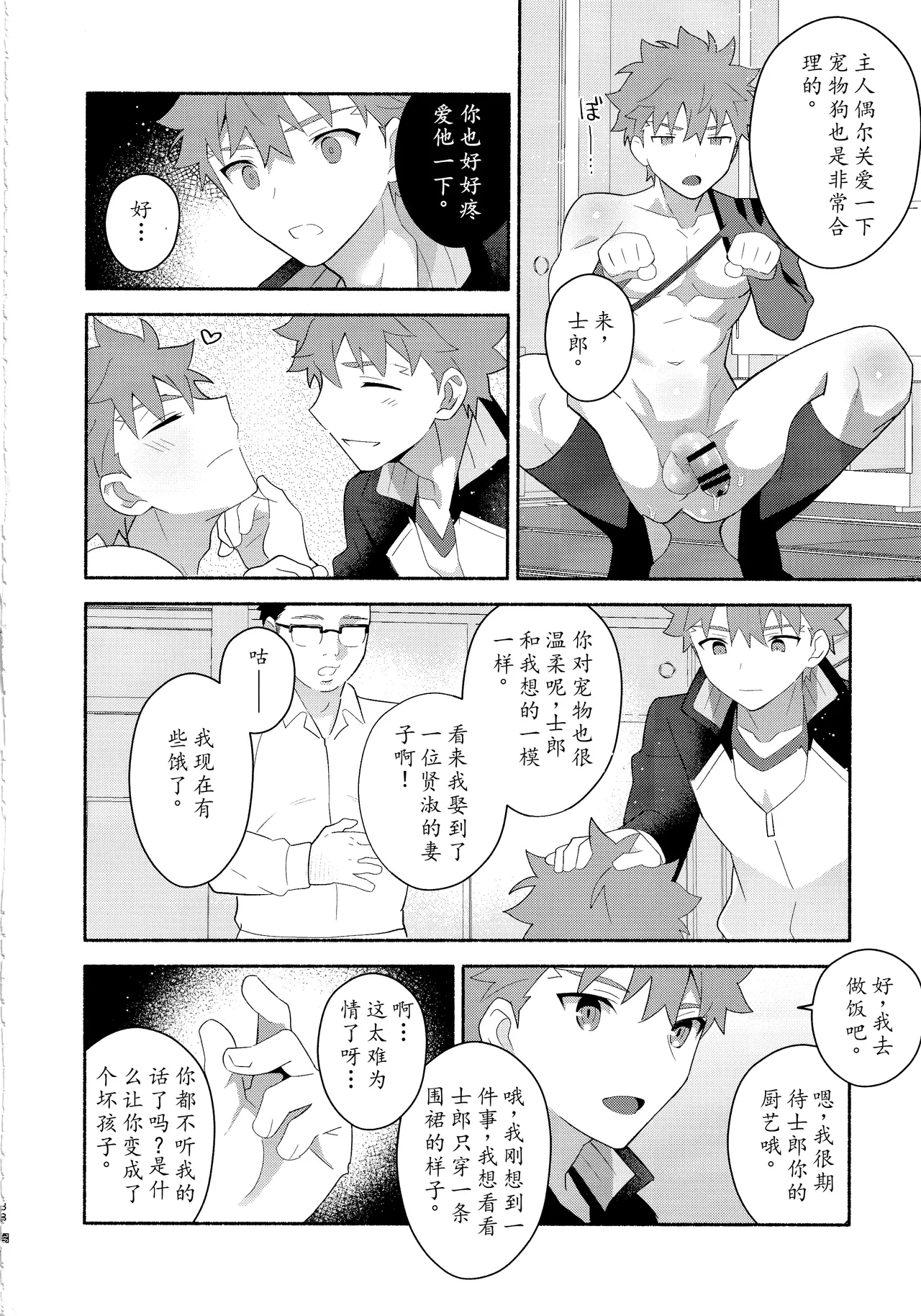 หน้า 37