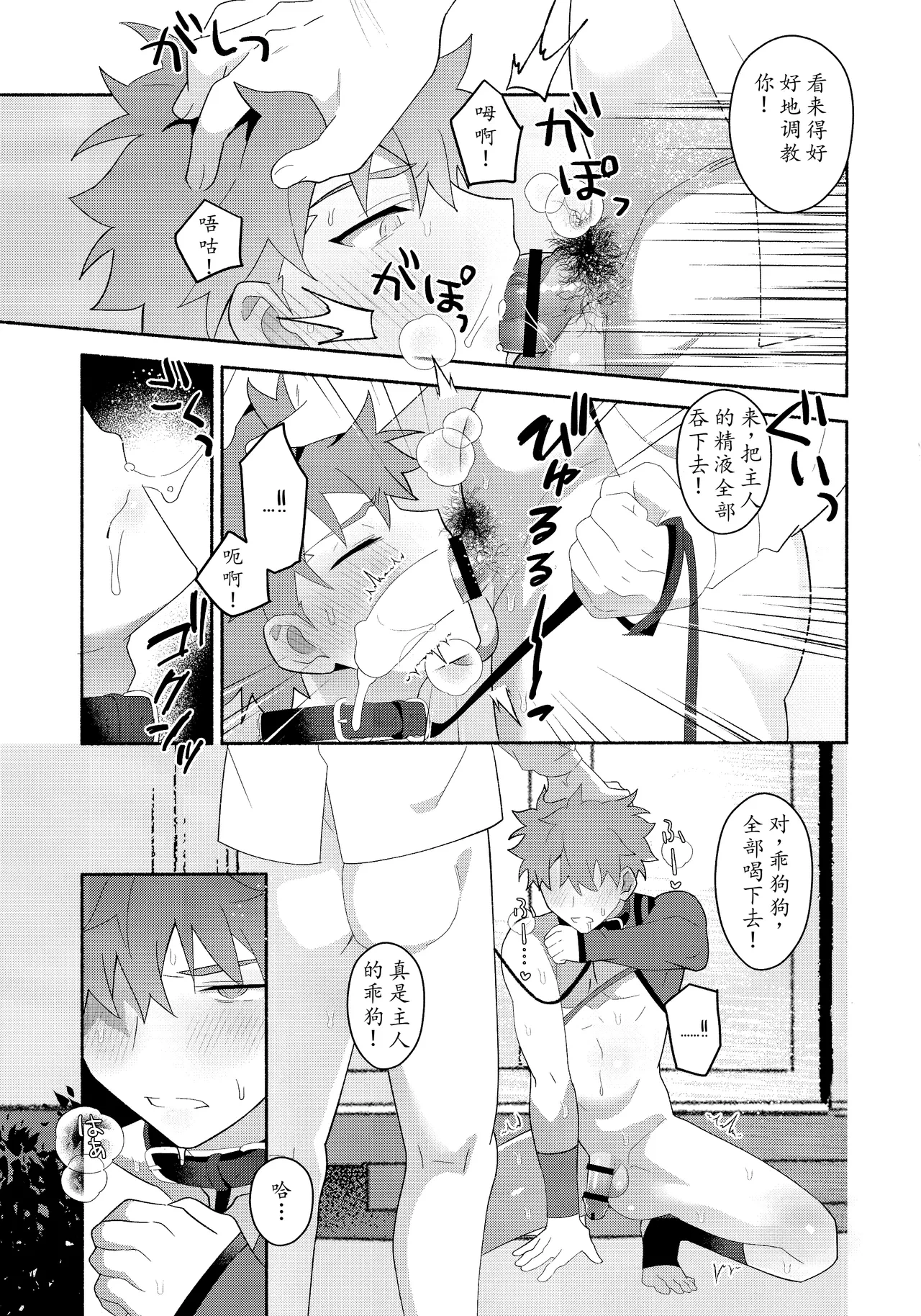 หน้า 44