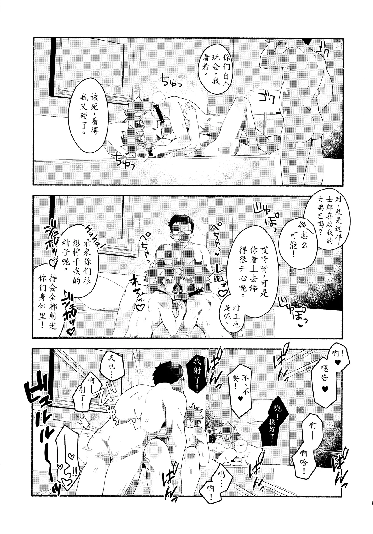 หน้า 54