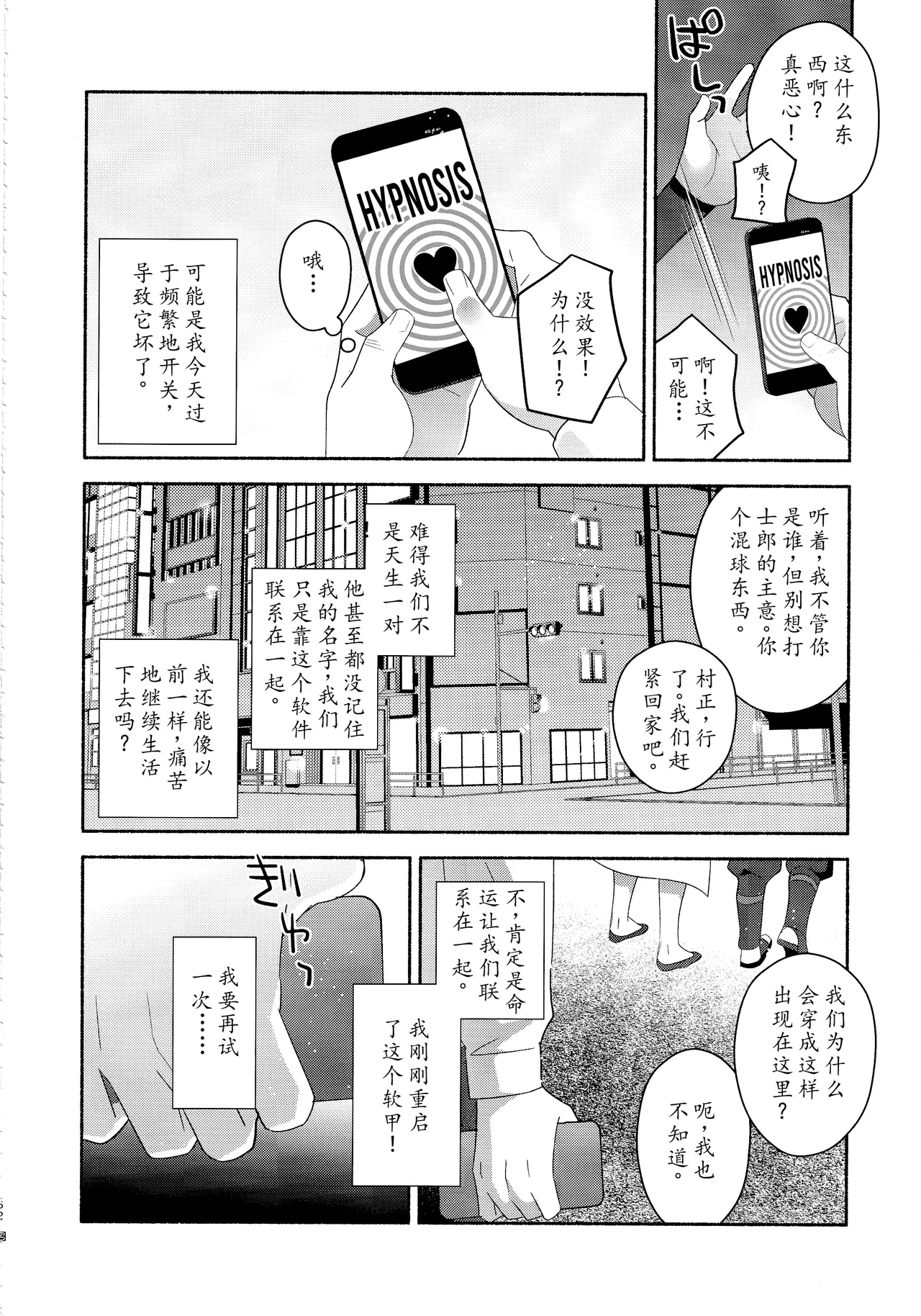 หน้า 61