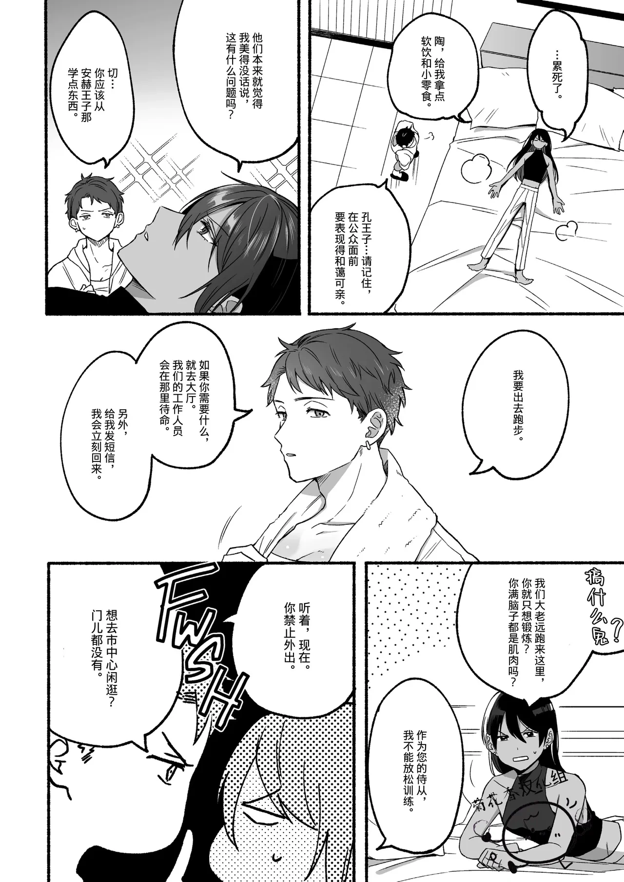 หน้า 3
