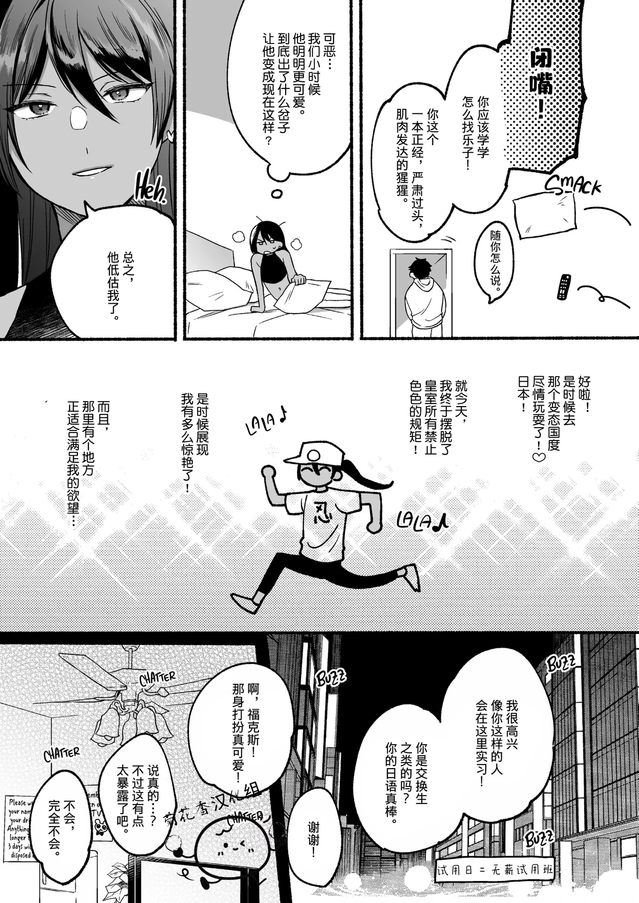 หน้า 4