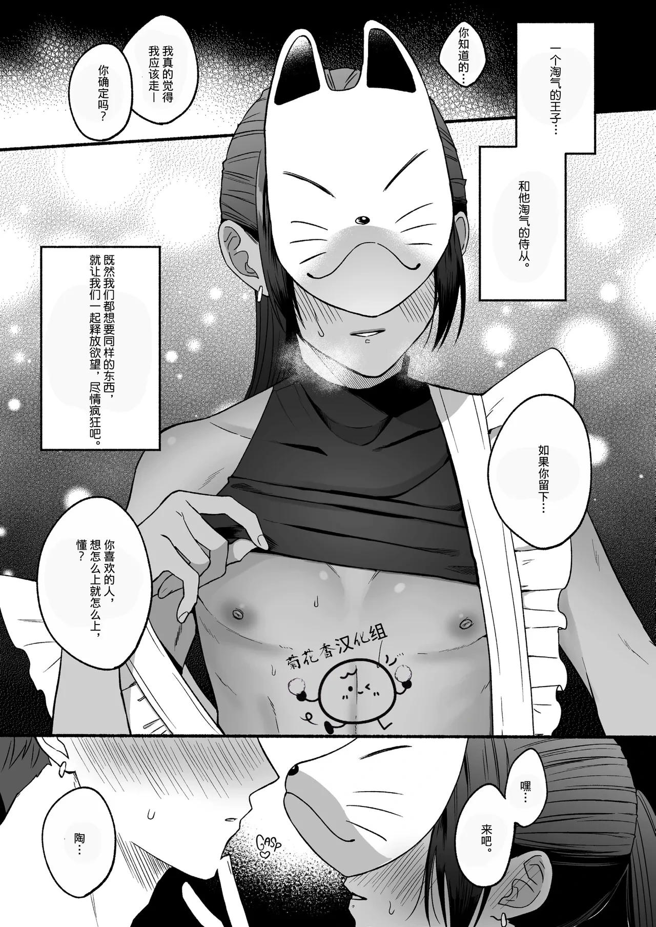 หน้า 10