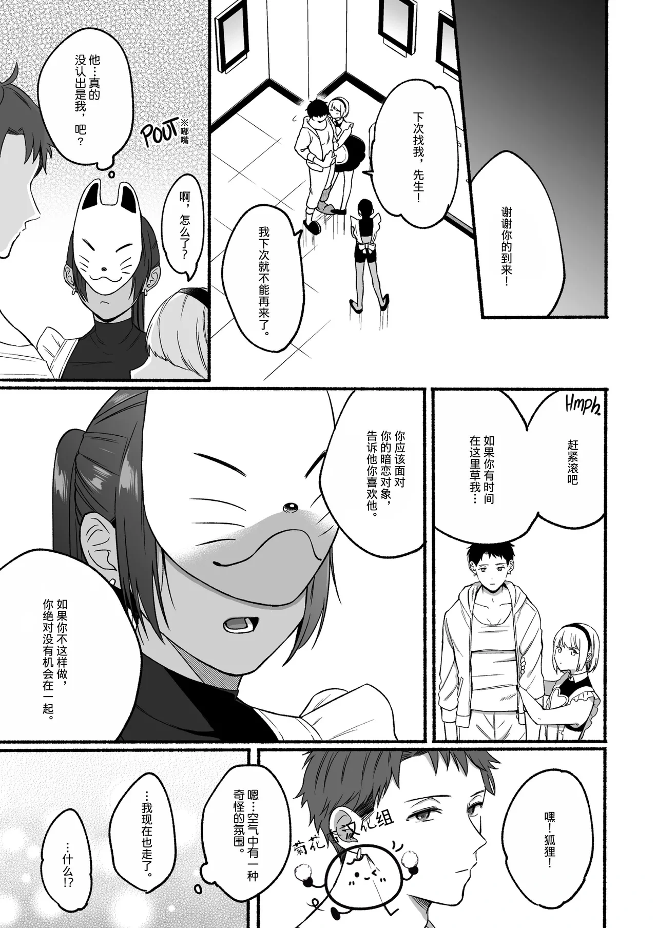 หน้า 28