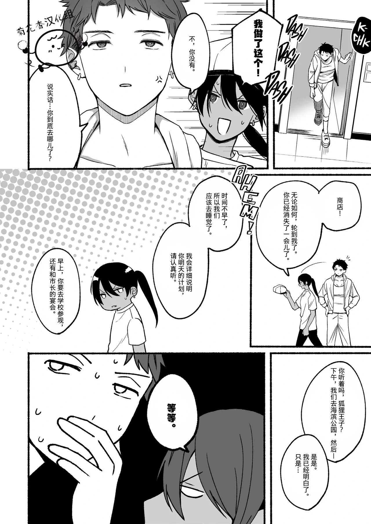 หน้า 29