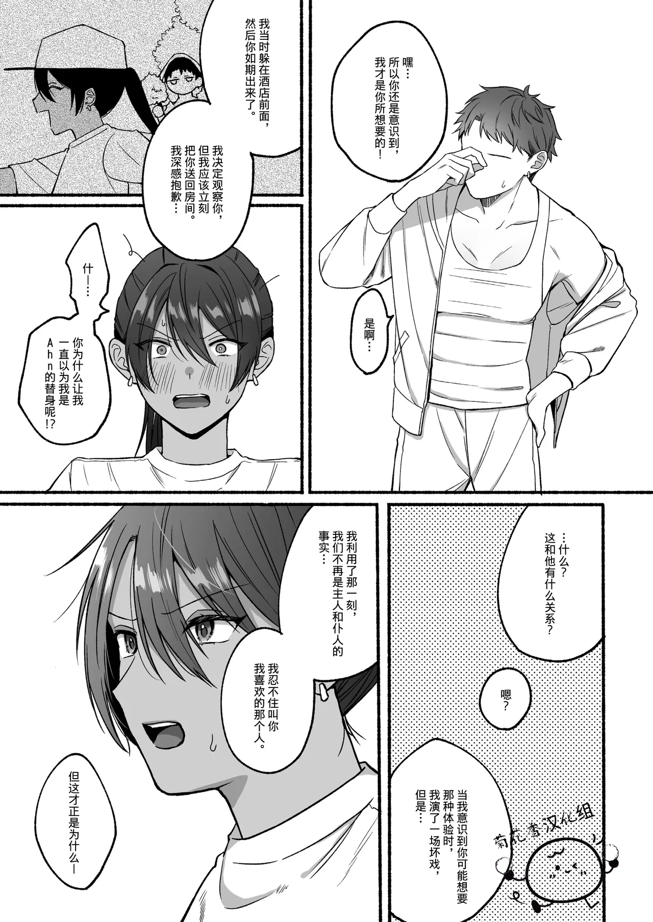 หน้า 30