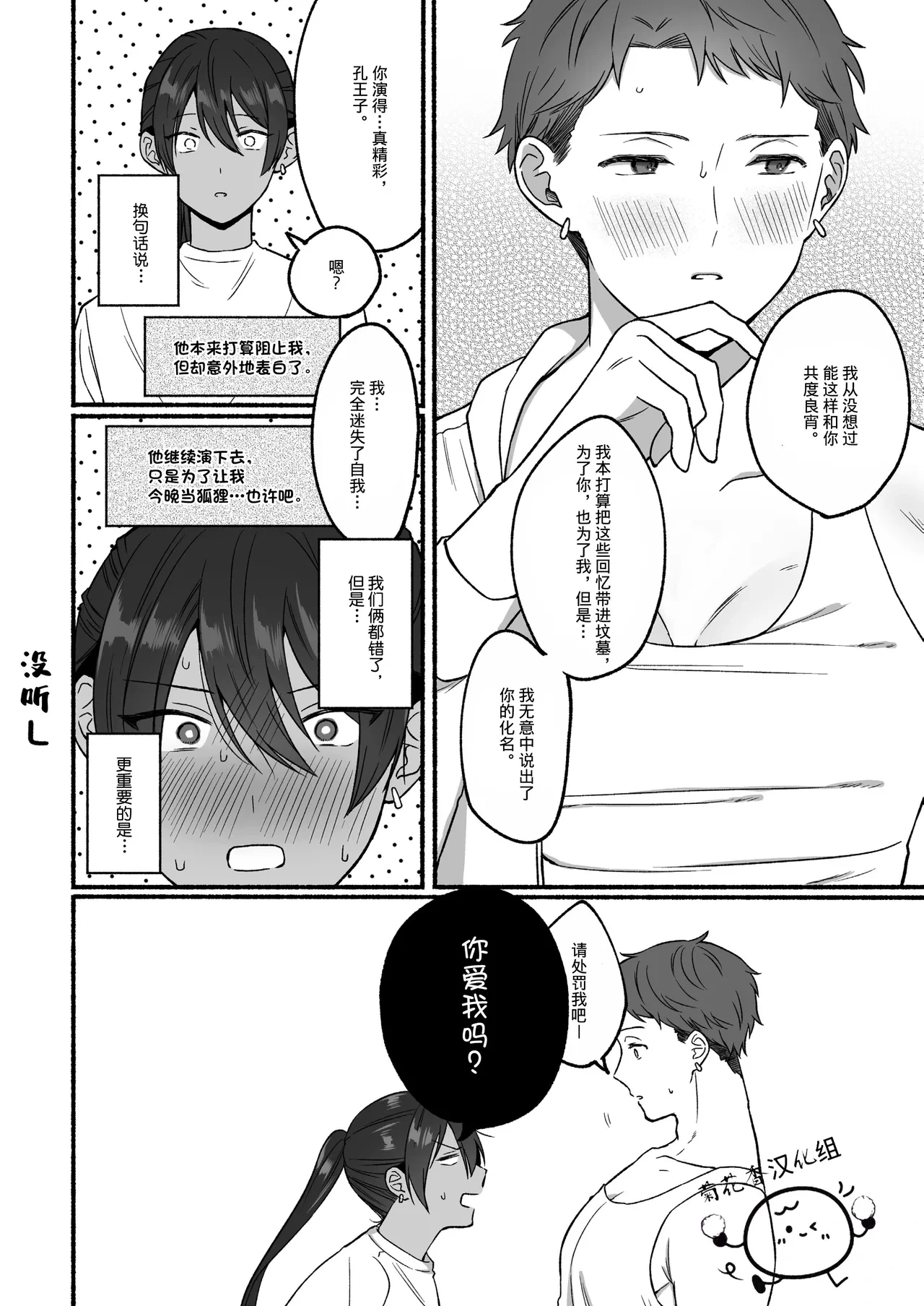 หน้า 31