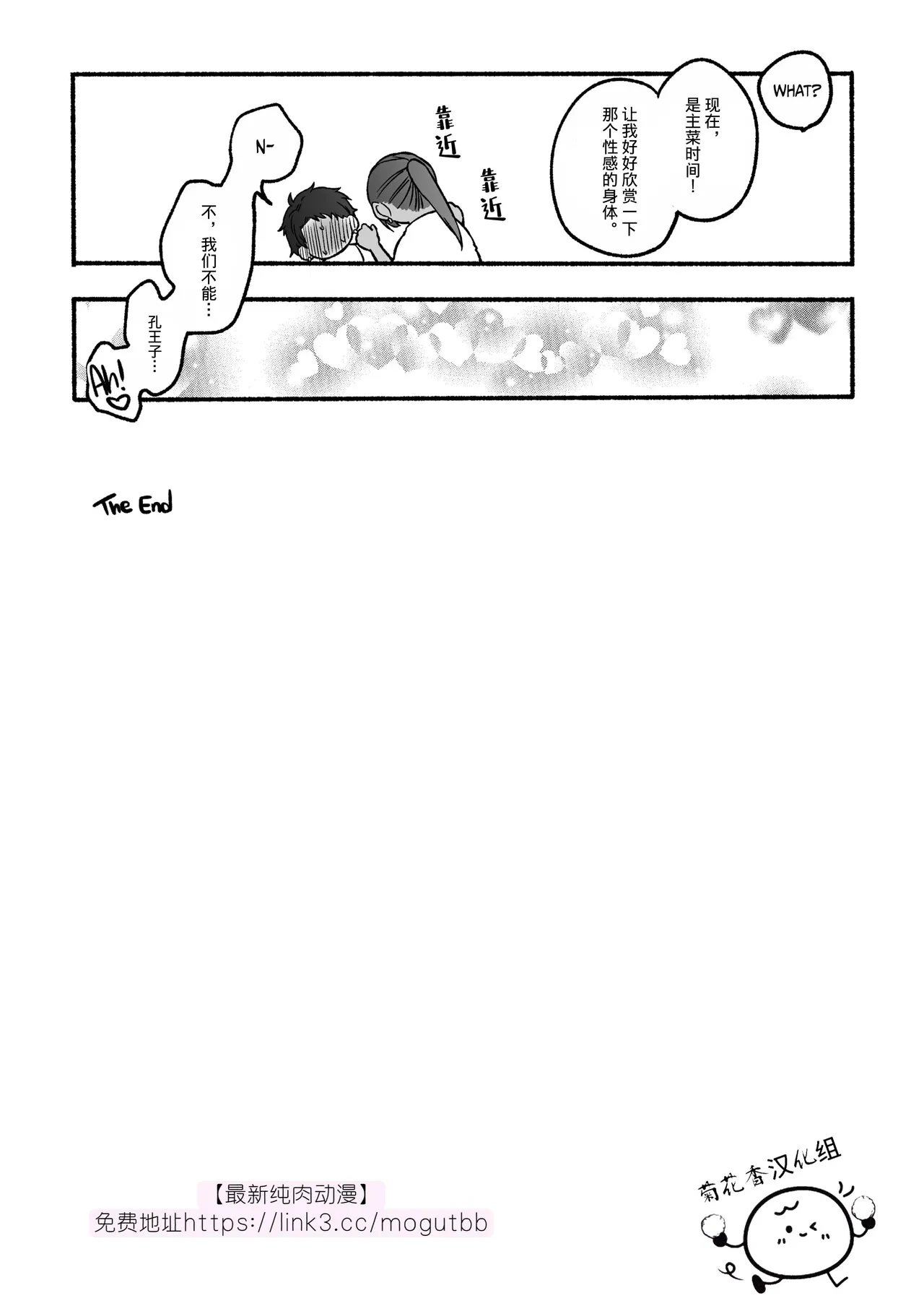 หน้า 34