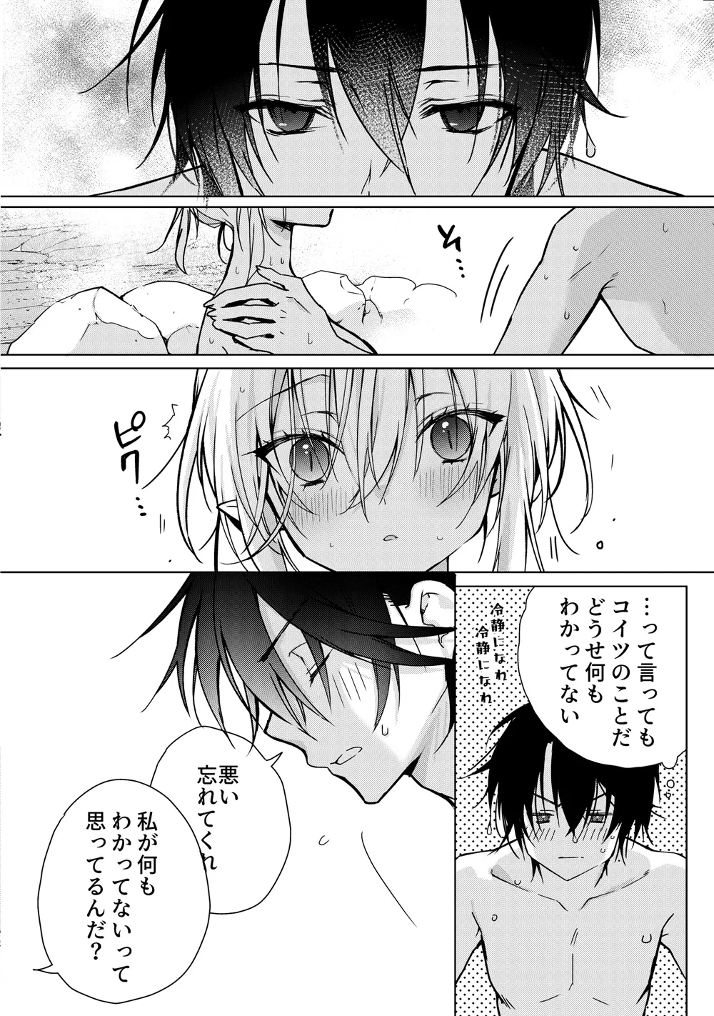 หน้า 9