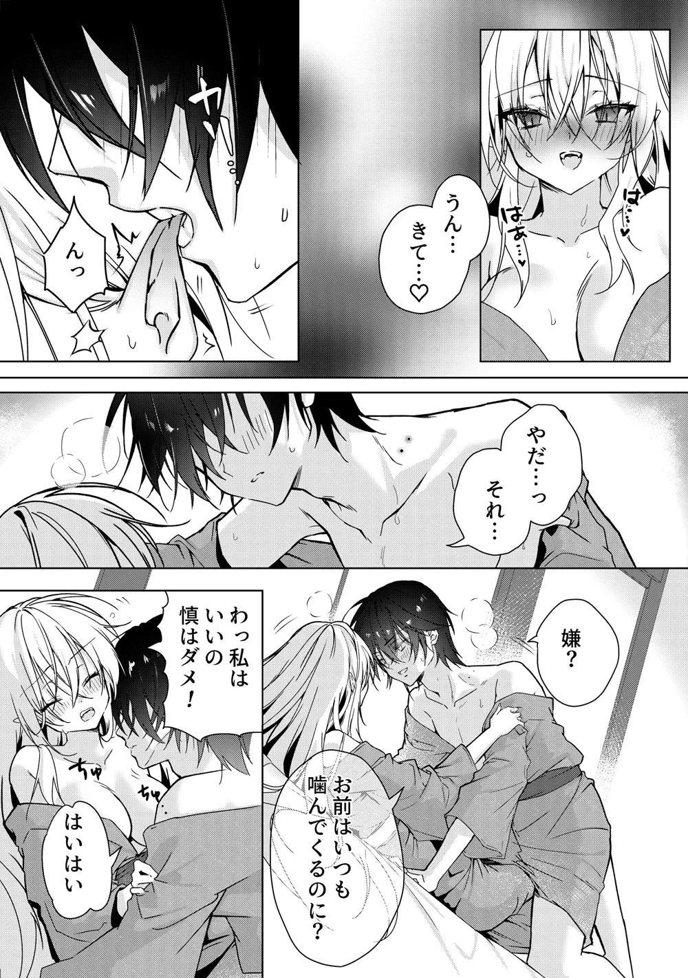 หน้า 12
