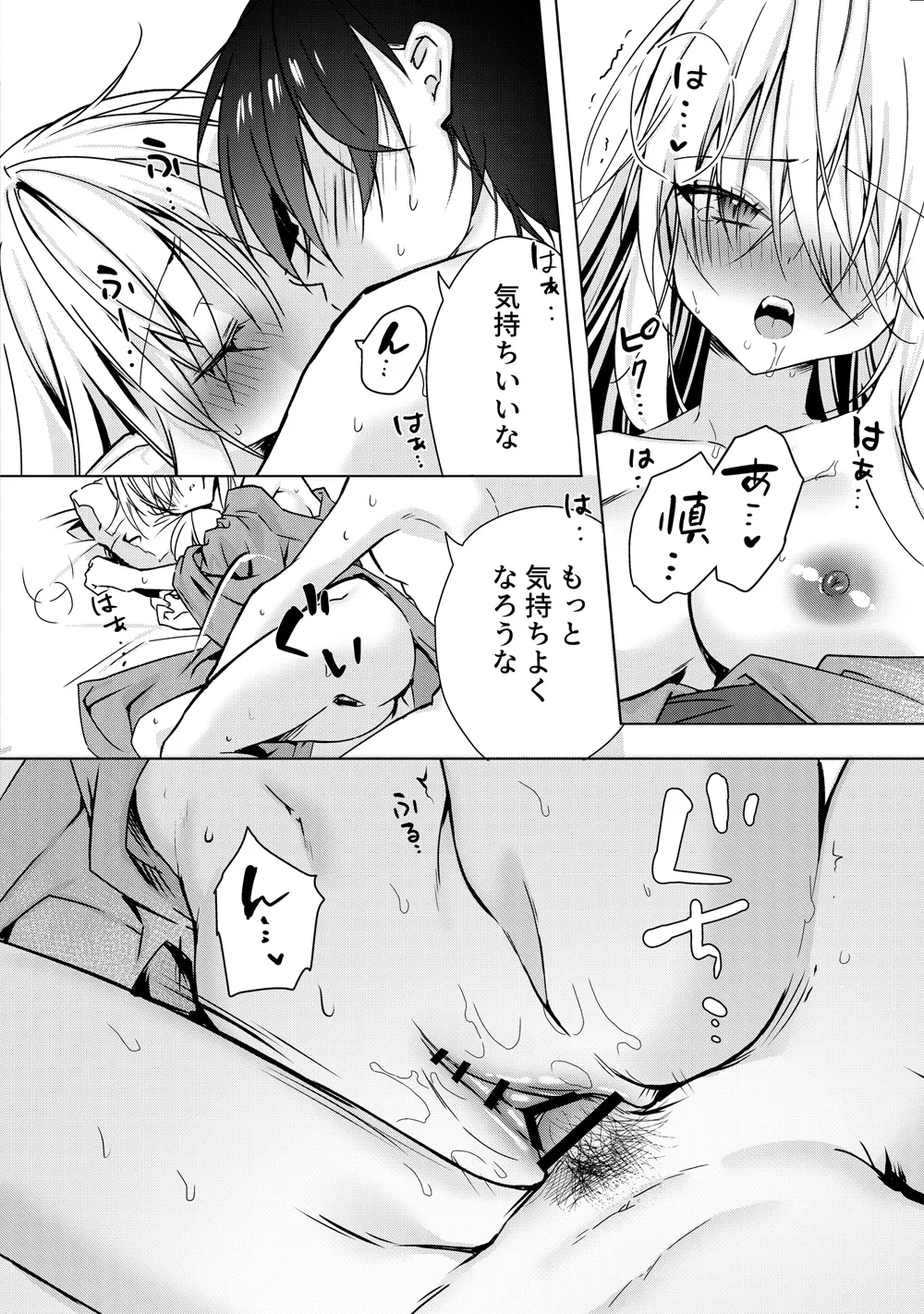 หน้า 25