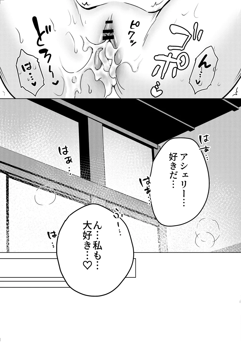 หน้า 38