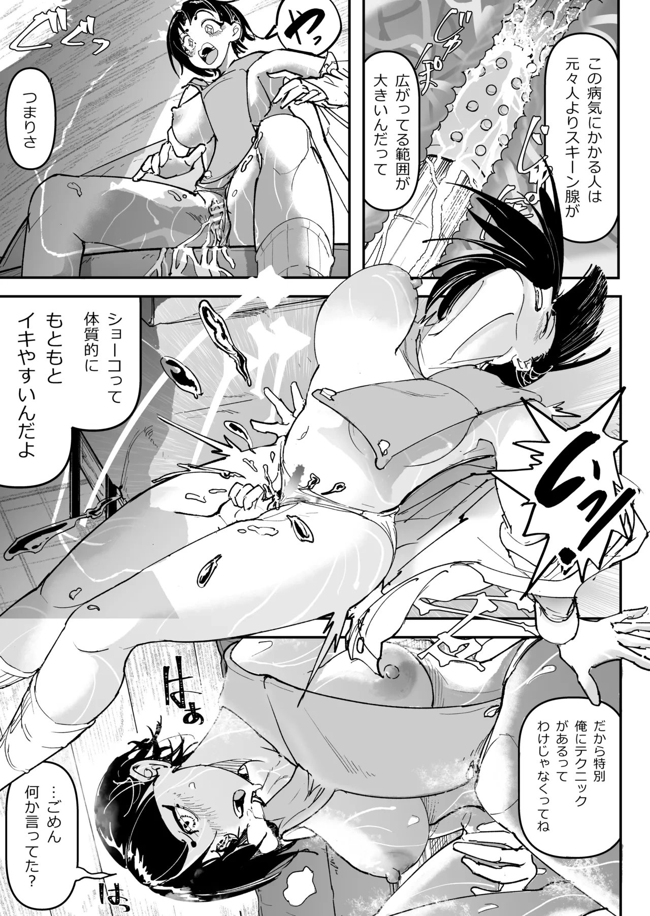 หน้า 40