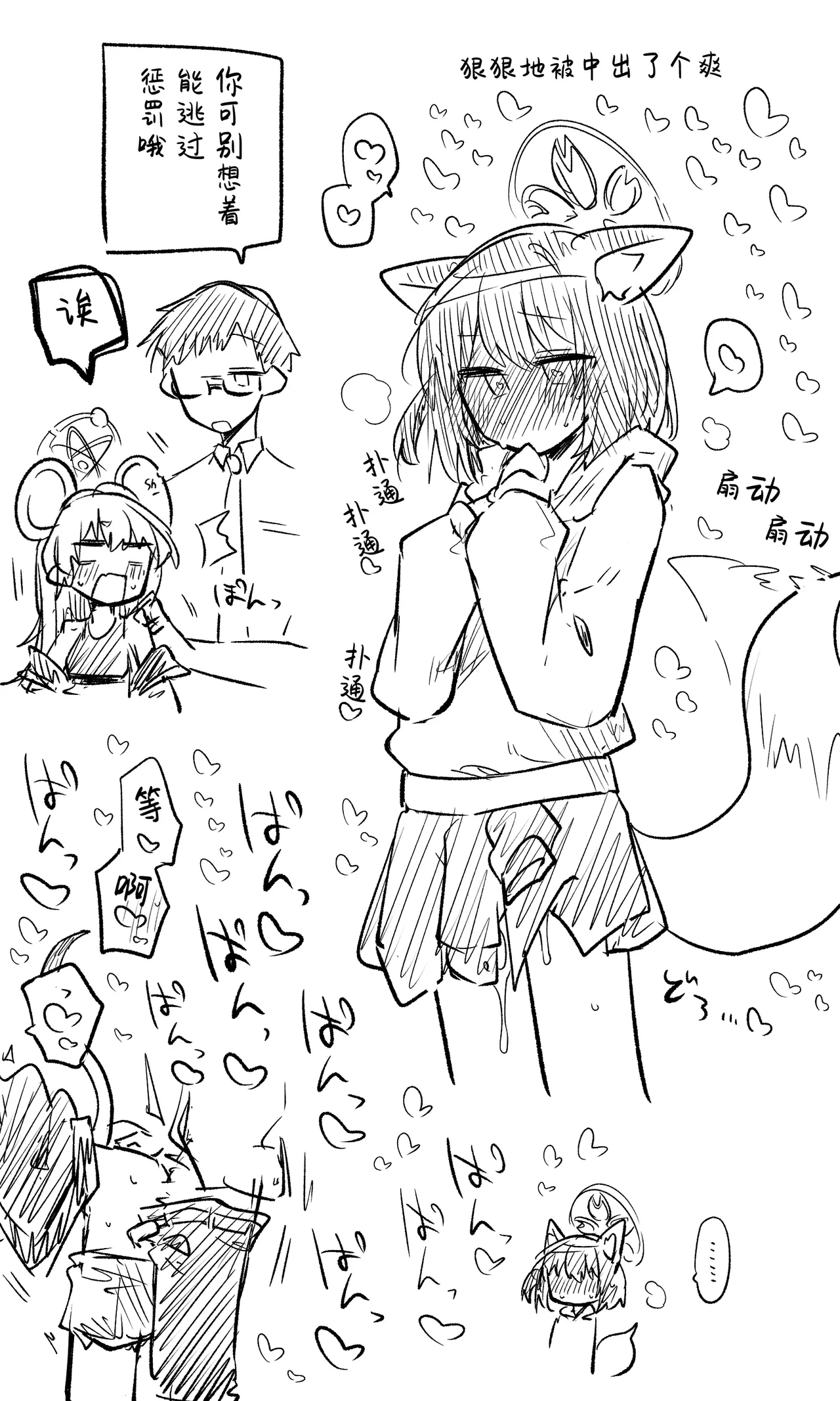 หน้า 7