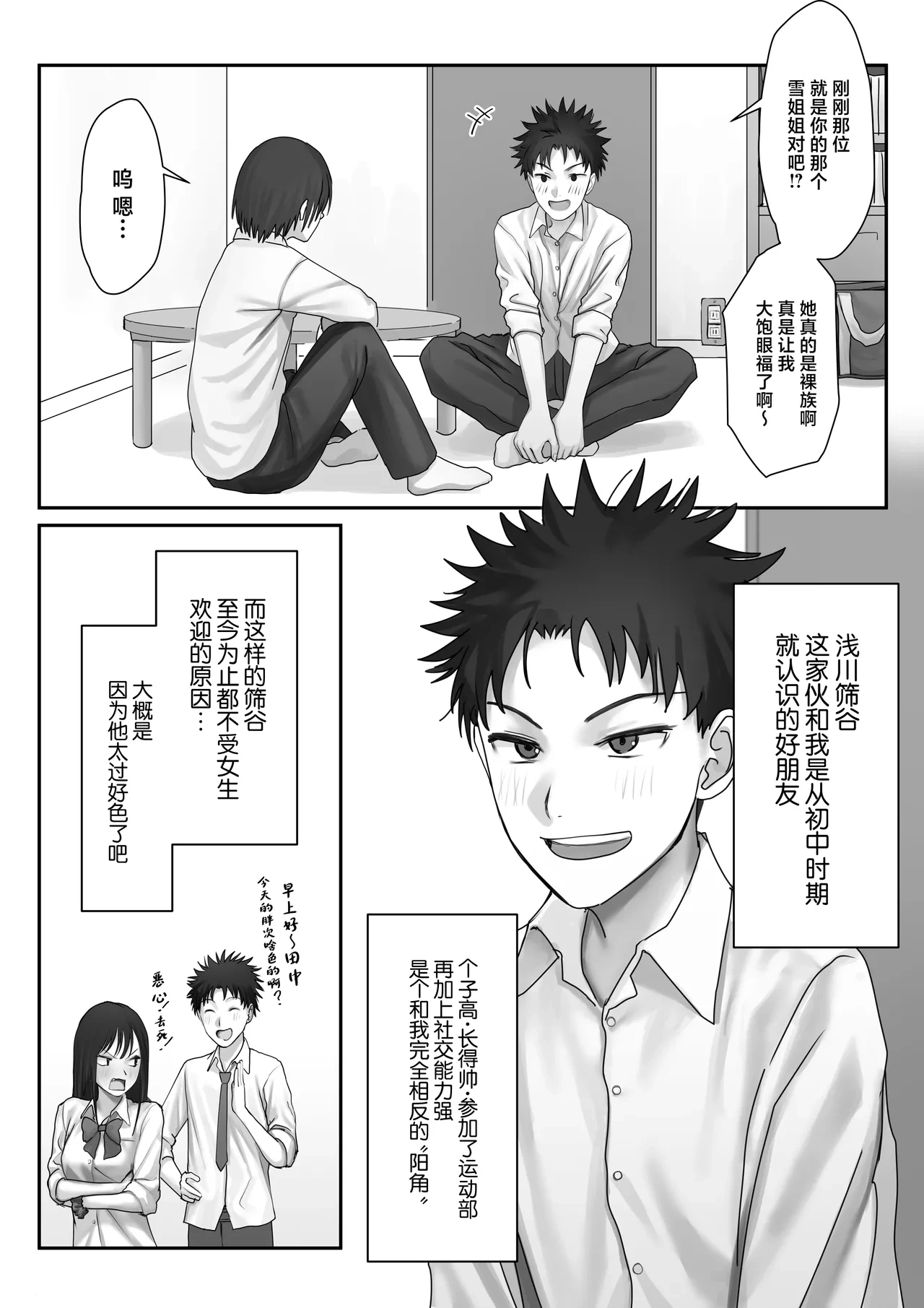 หน้า 7