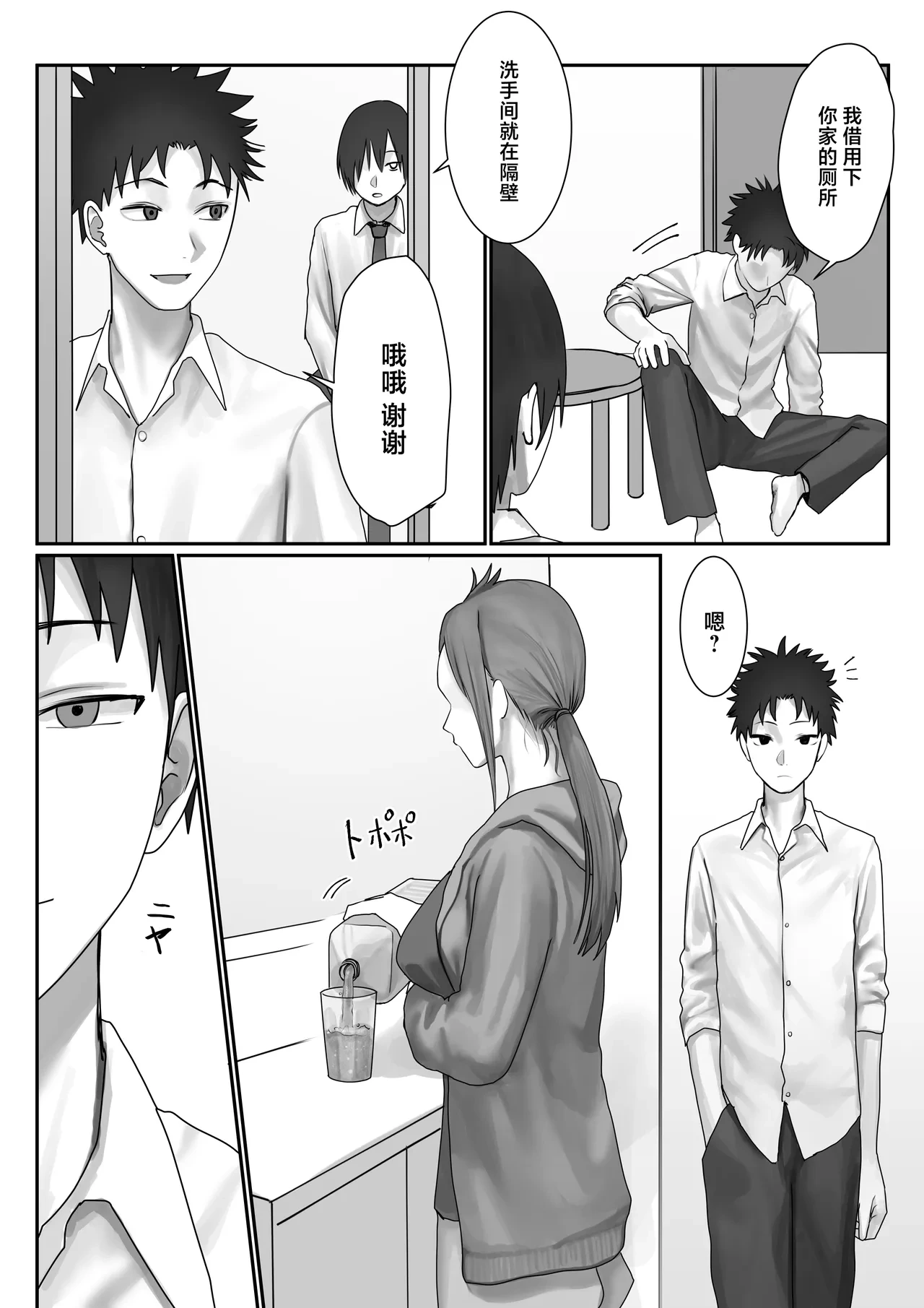 หน้า 14