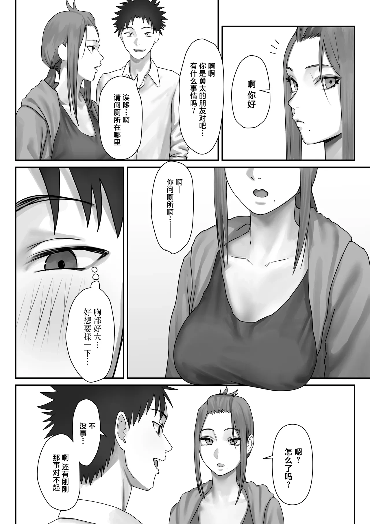 หน้า 15
