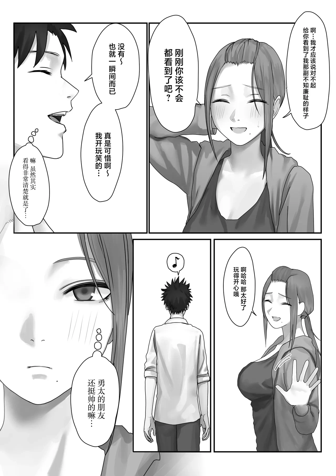 หน้า 16