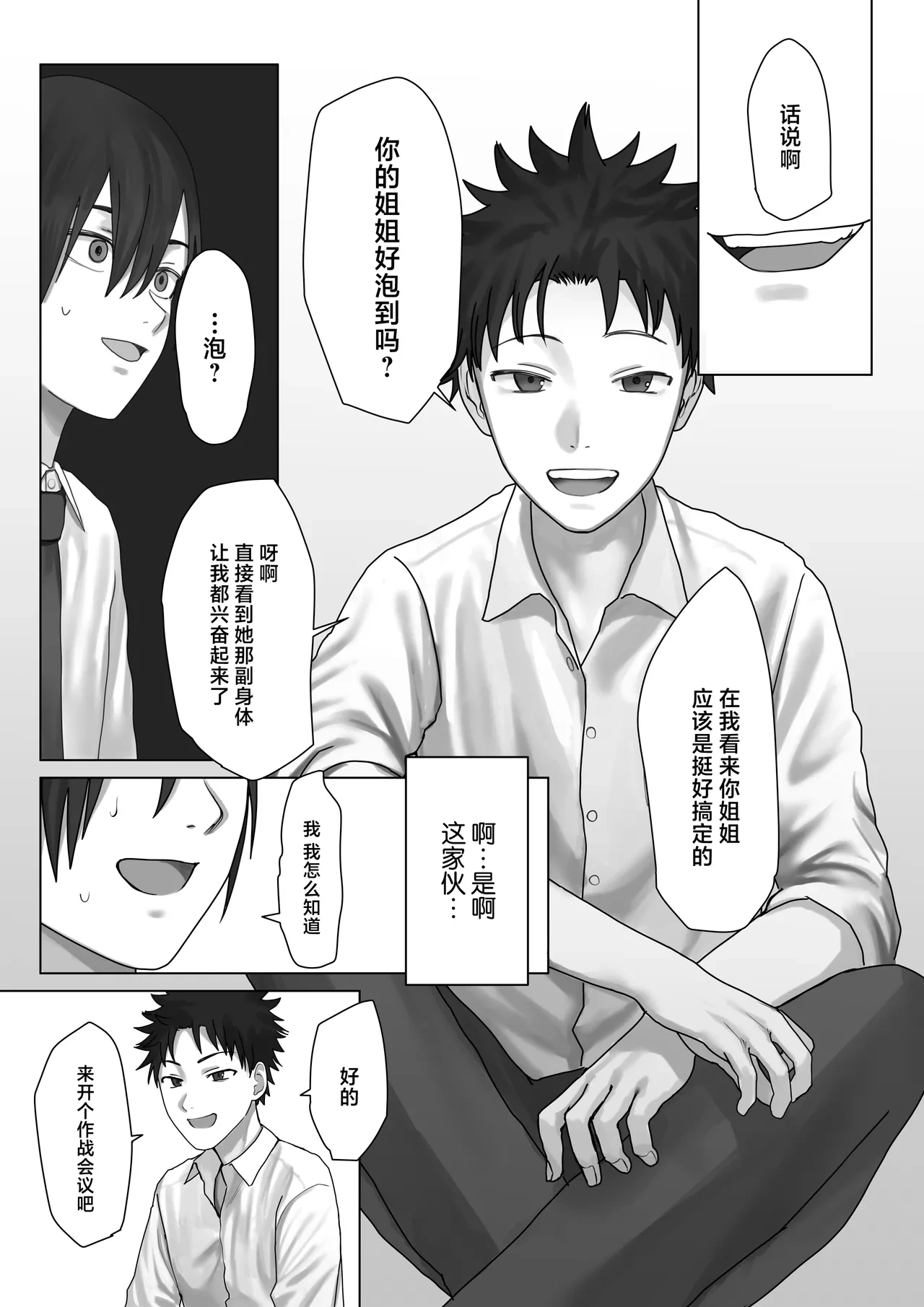 หน้า 18
