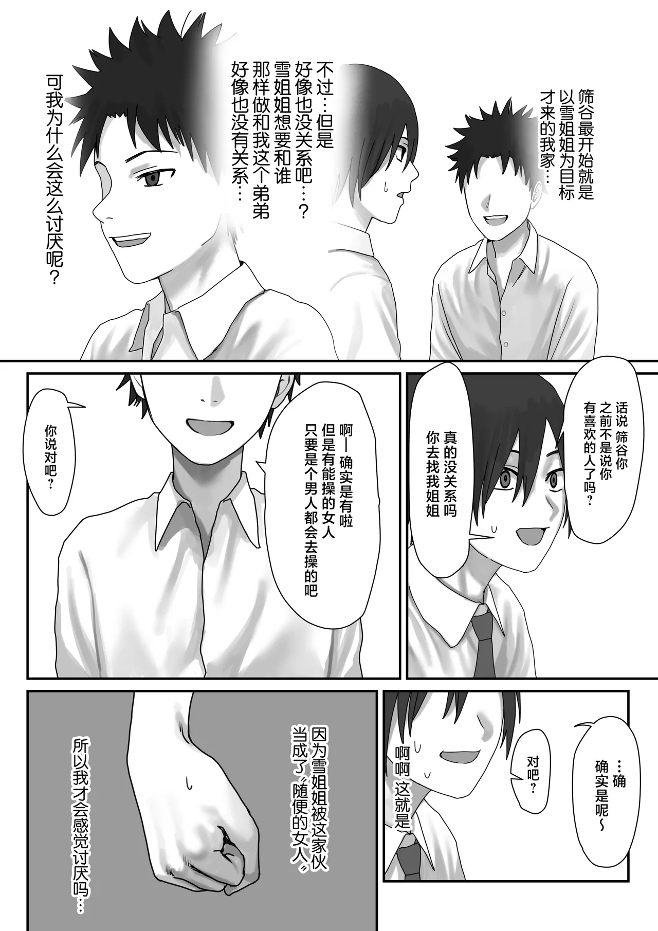 หน้า 19