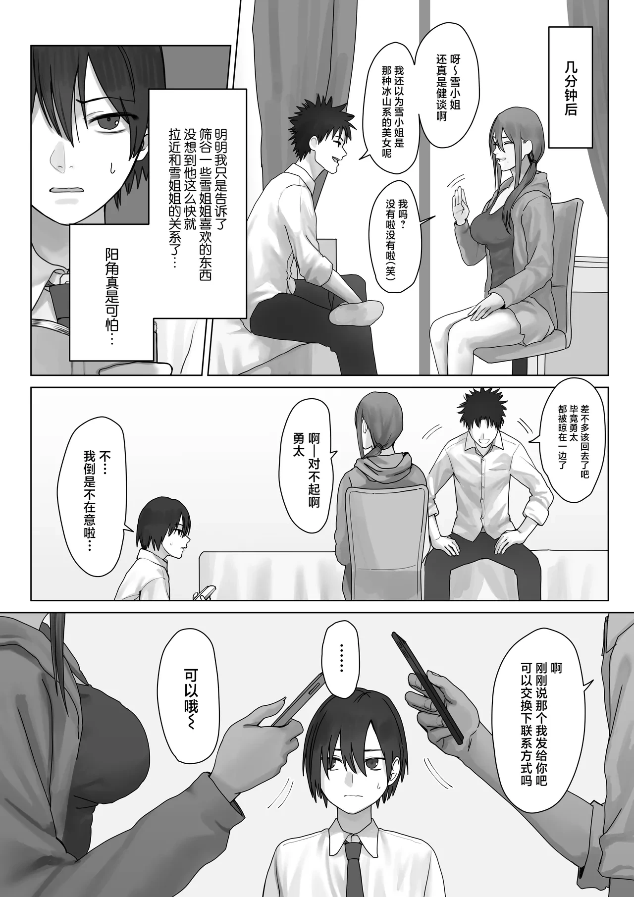 หน้า 22