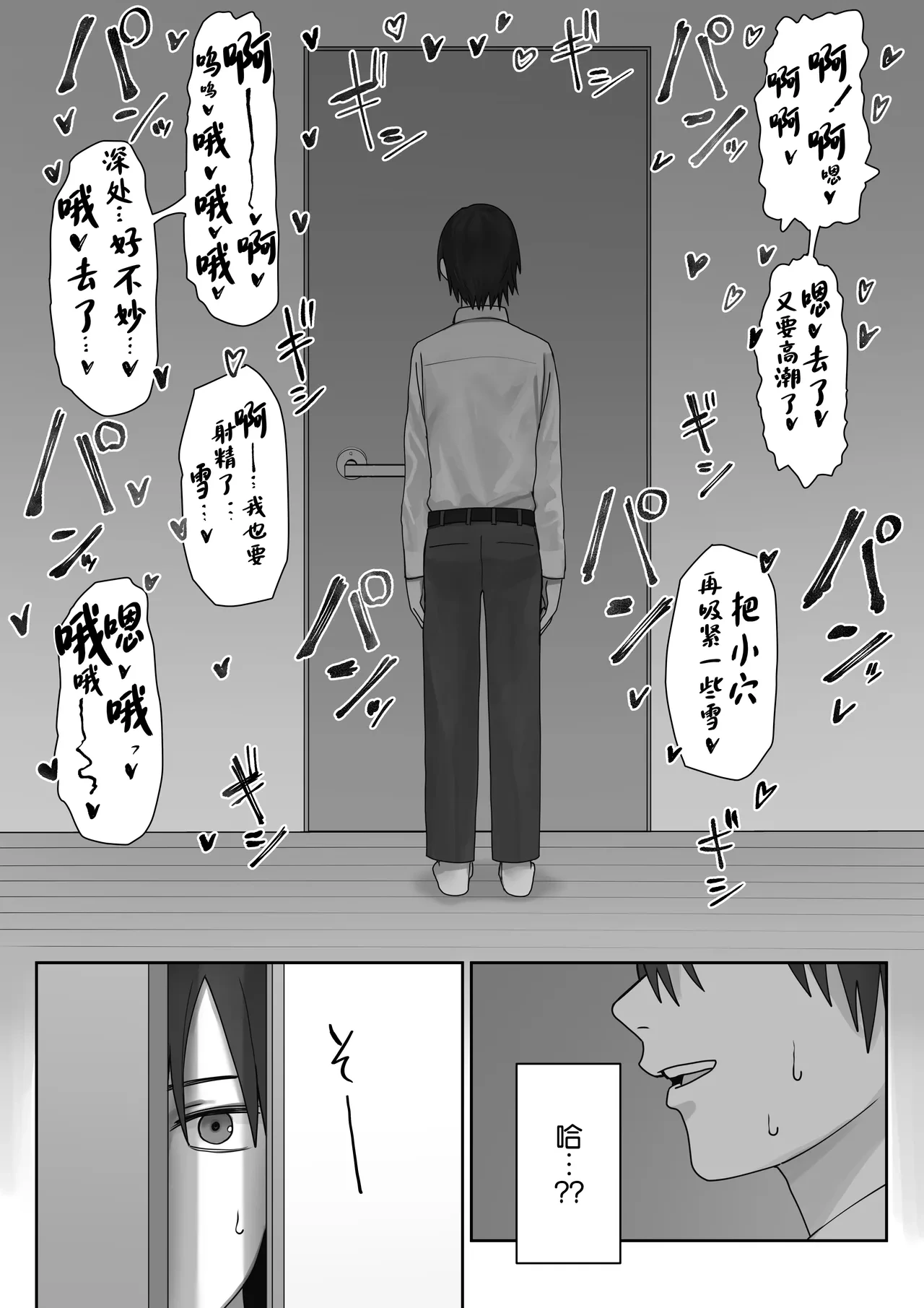 หน้า 29