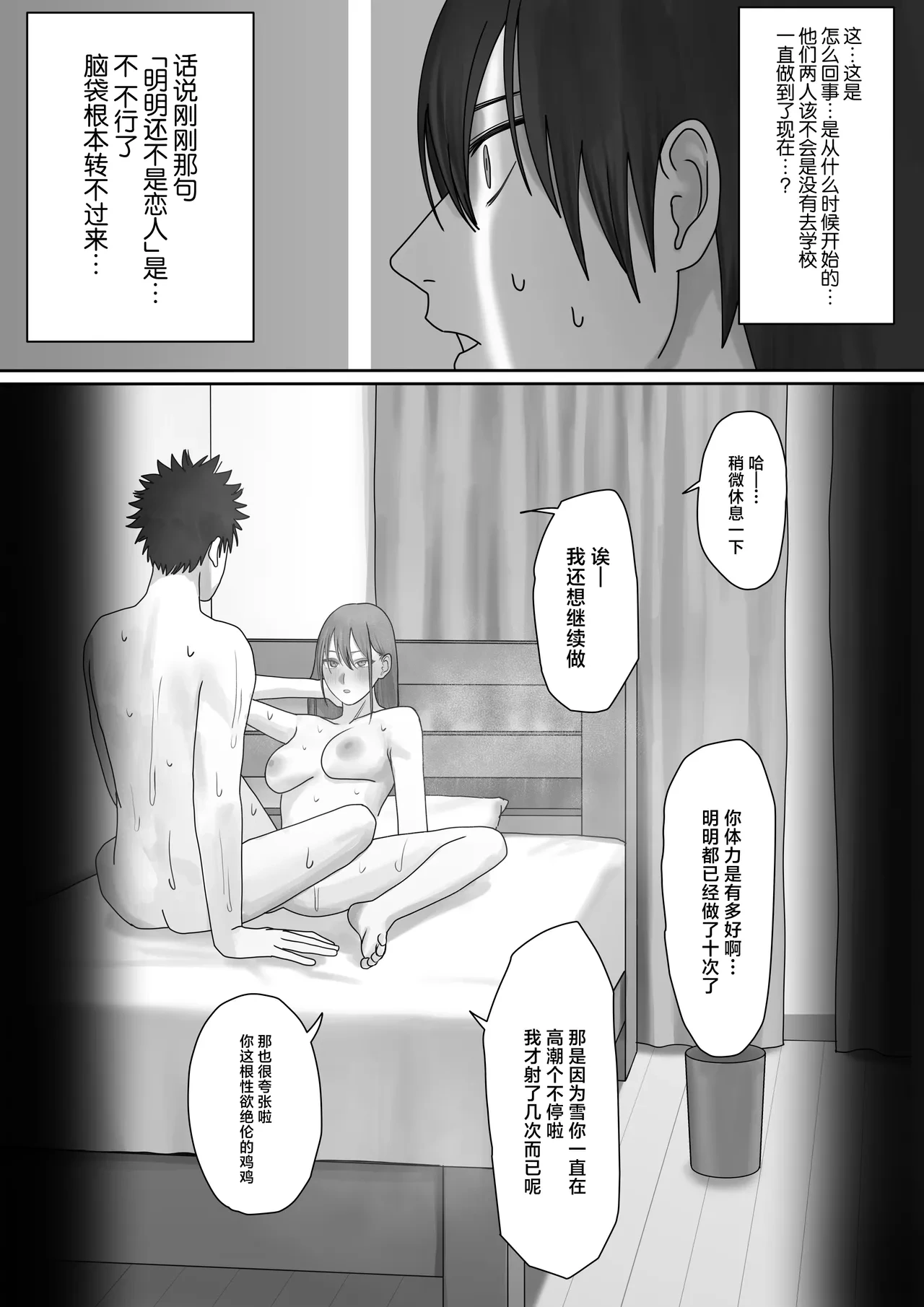 หน้า 31