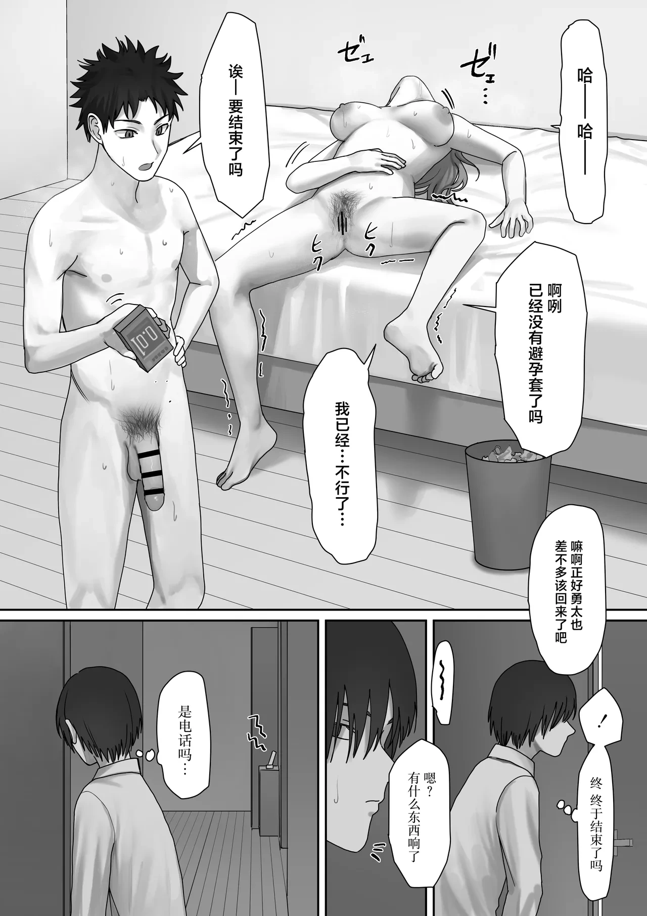 หน้า 37