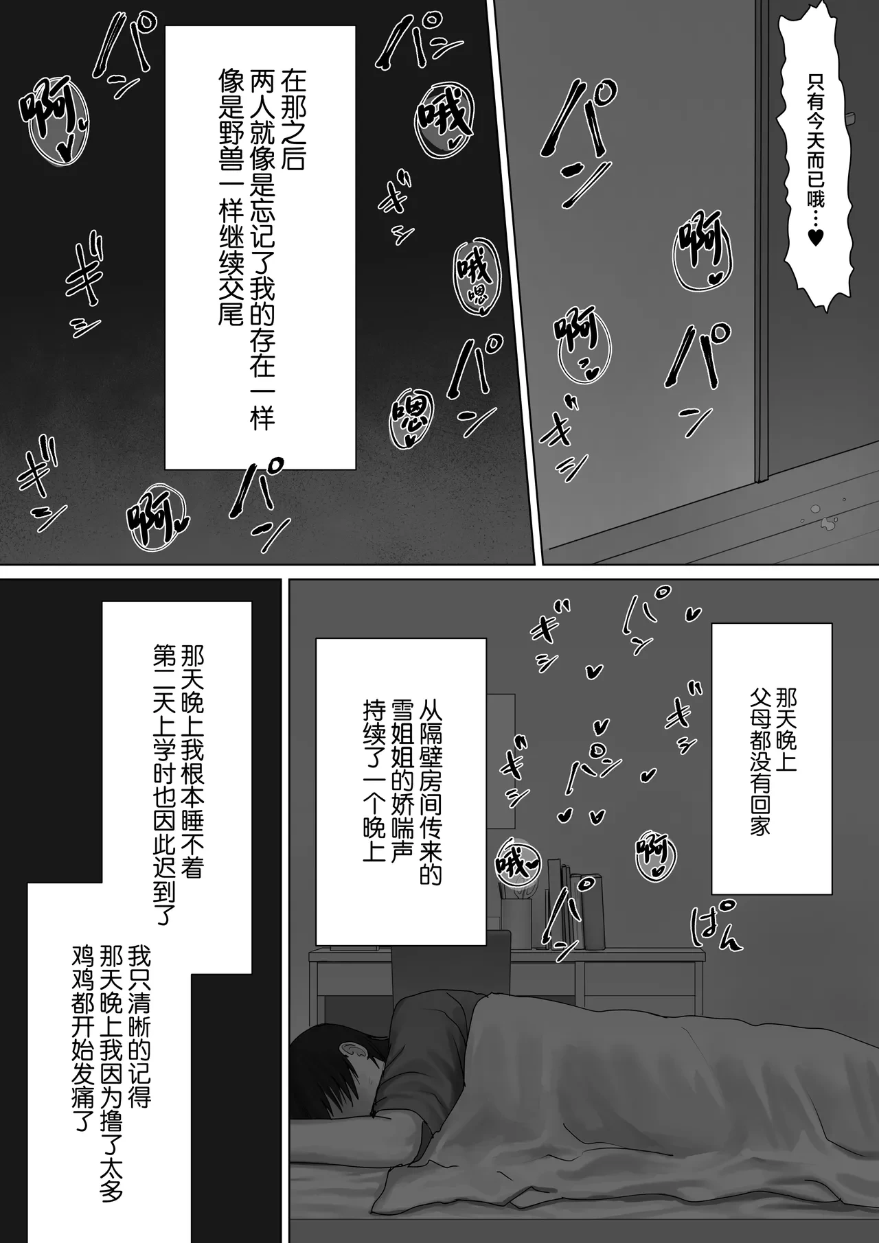 หน้า 62