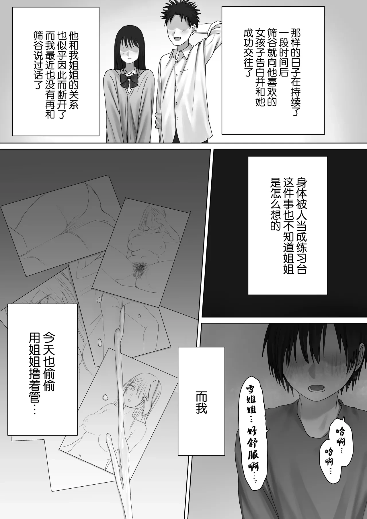 หน้า 63