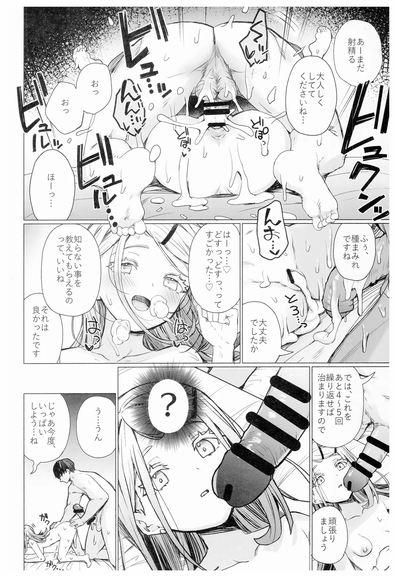 หน้า 21