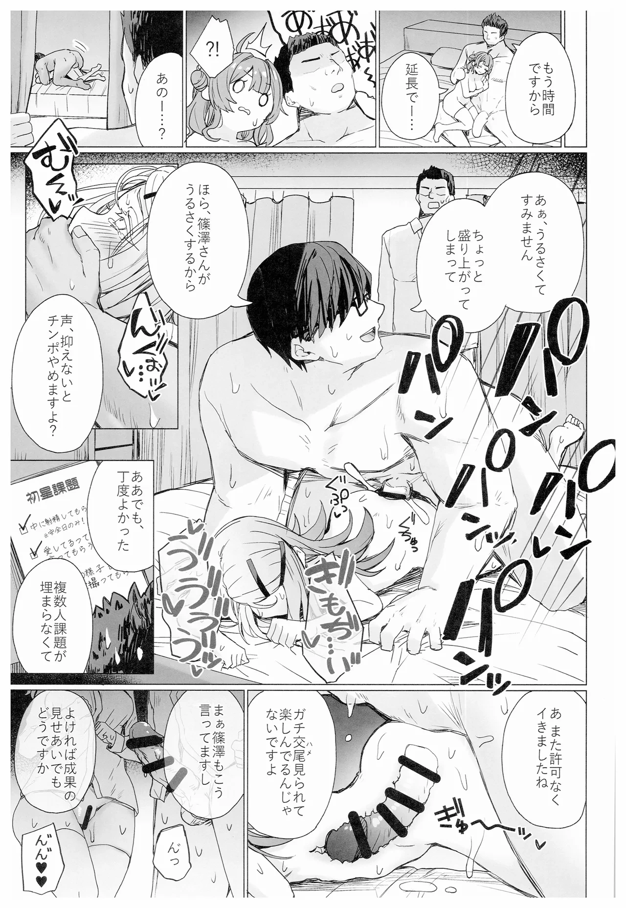 หน้า 22