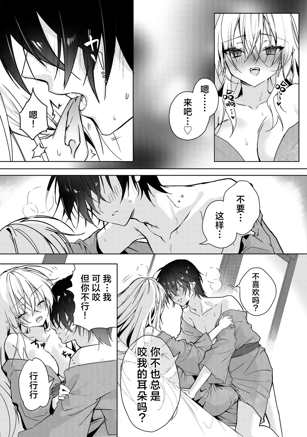 หน้า 12