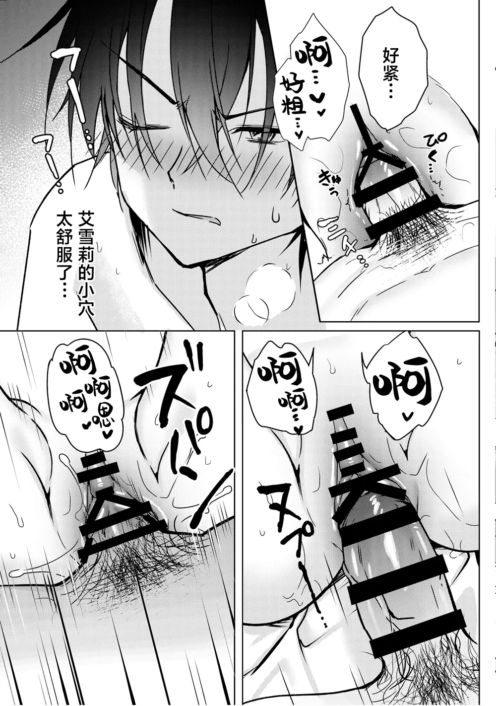 หน้า 22