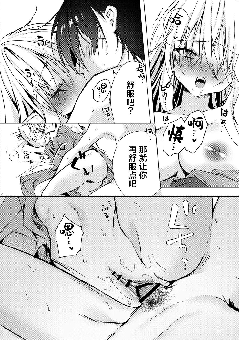 หน้า 25
