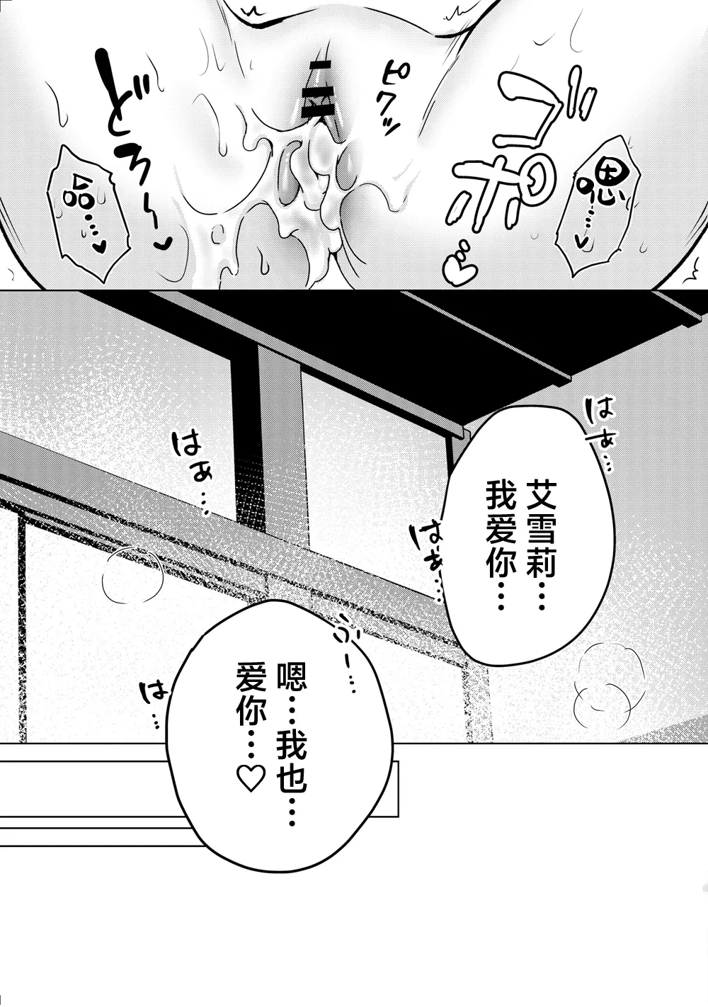หน้า 38