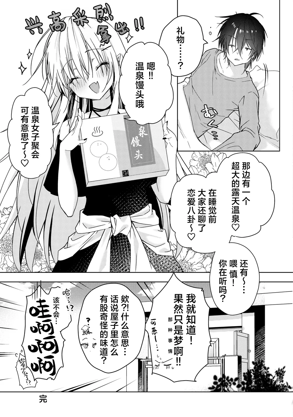 หน้า 40