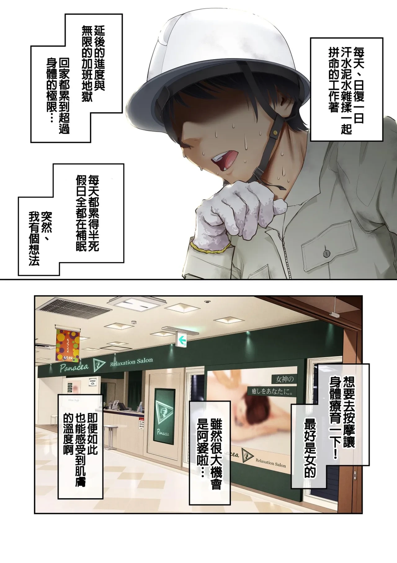 หน้า 3