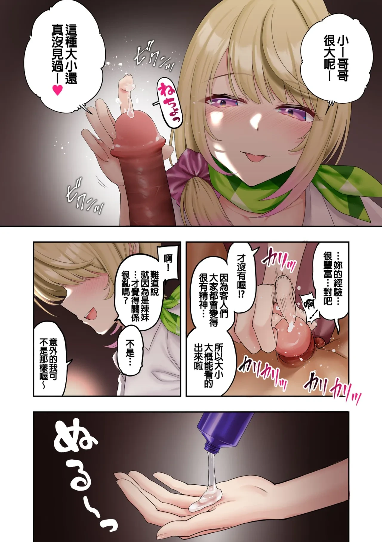 หน้า 14