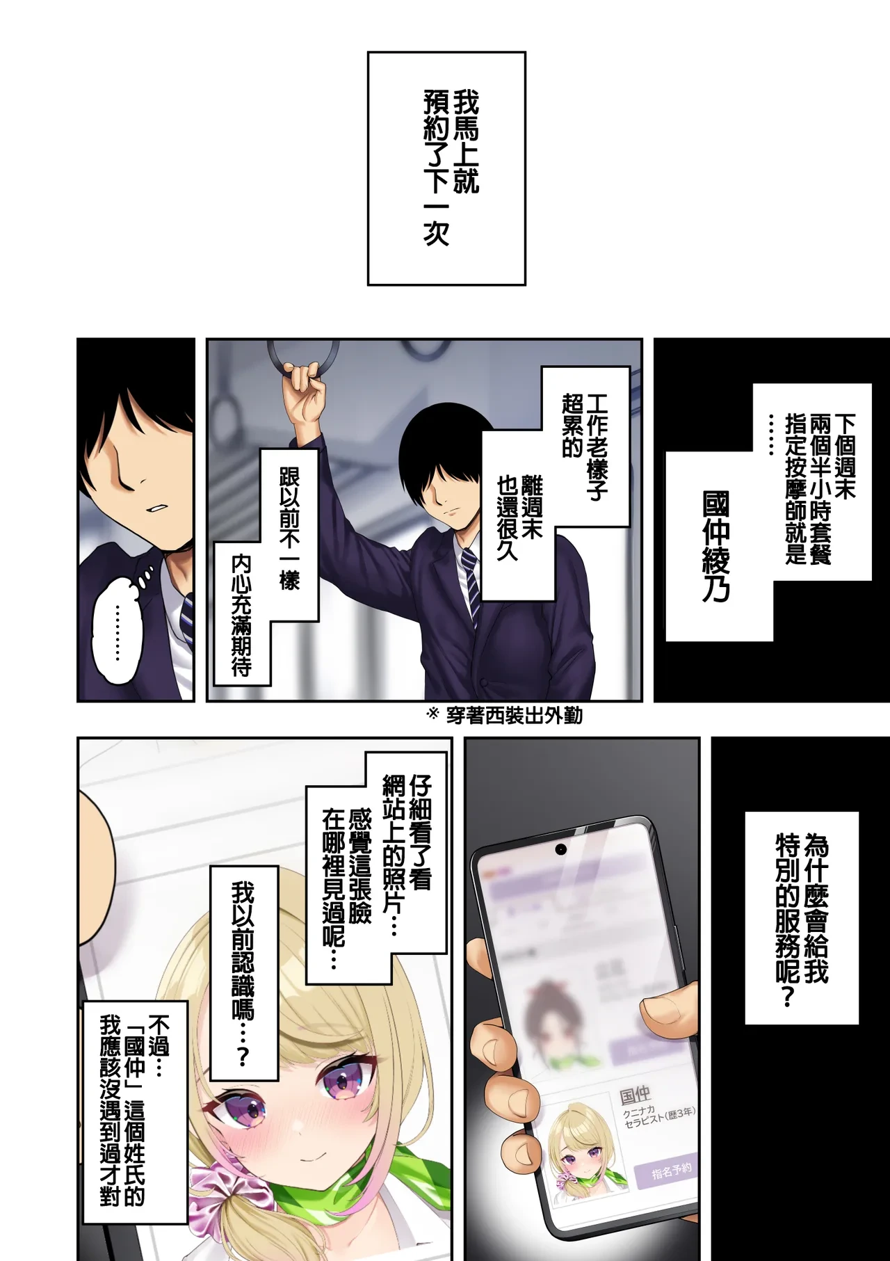 หน้า 22