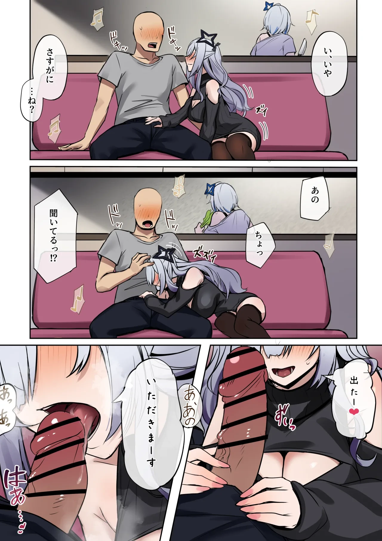 หน้า 6