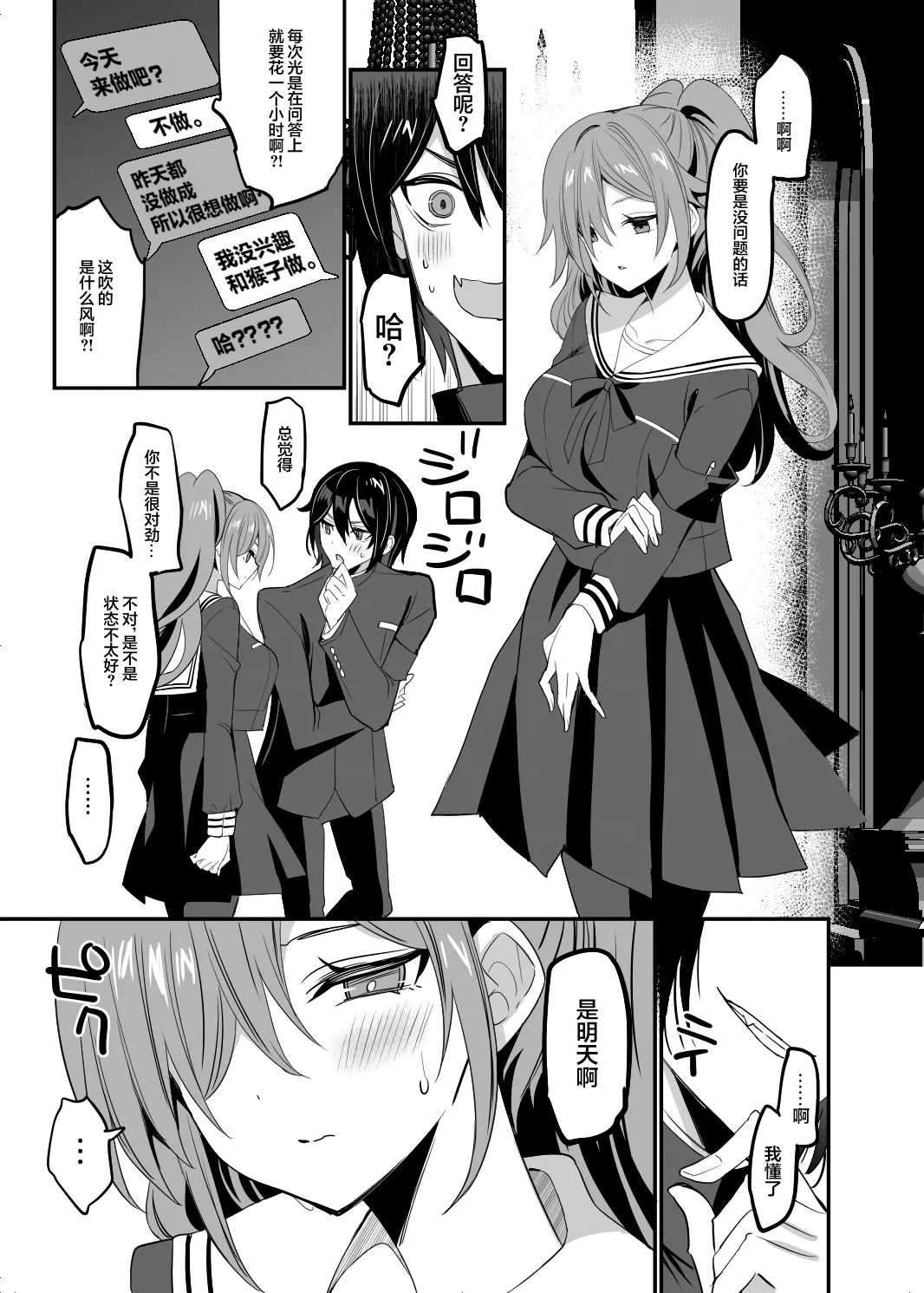 หน้า 11